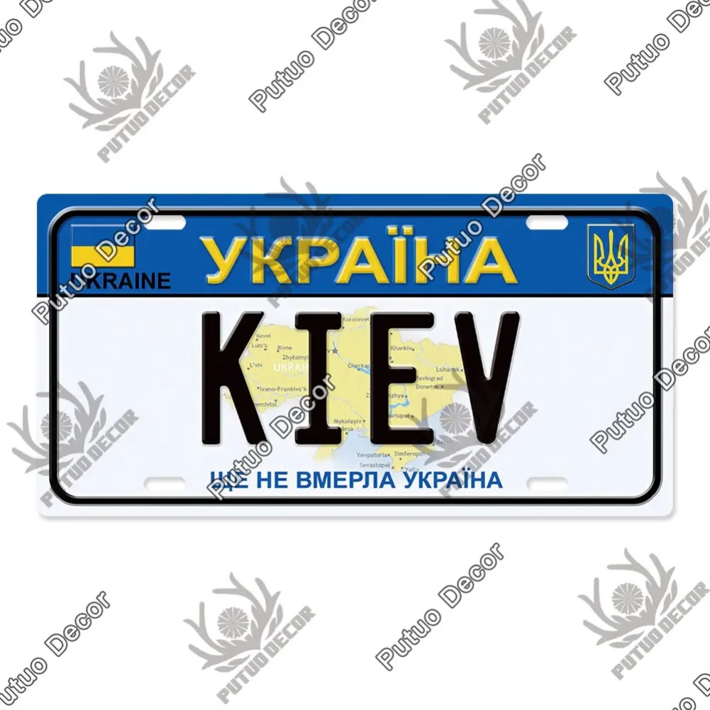 Countries License Plate Metal  - Auto Repair Shop License review and price